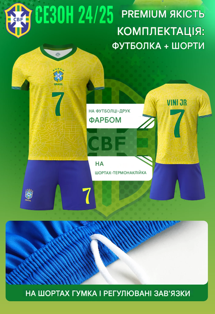 Форма футбольная детская YAR-SPORT Vini JR (Віні) 7 Сборная Бразилии 2025, р.24 зріст-135-140, Желто-синяя - изображение 4