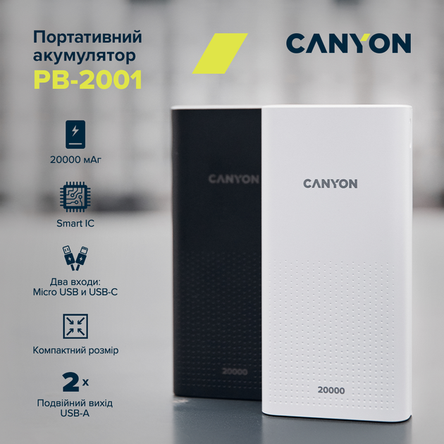 УМБ Canyon Power Bank 20000 mAh PB-2001 Black (CNE-CPB2001B) - изображение 10