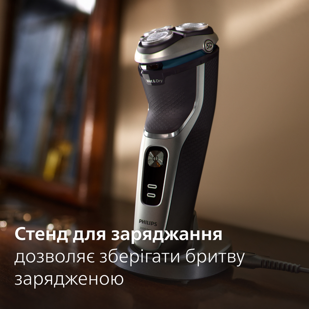 Електробритва PHILIPS S3341/13 серії 3000 - зображення 11