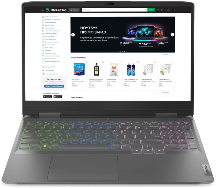 Ноутбук Lenovo LOQ 15IRH8 (82XV00K7RA) Storm Grey / 15.6