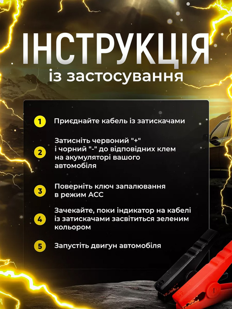 Автомобильное пускозарядное устройство 20000 mAh Andowl Q-D1020X1 Jump starter пзу многофункциональный джамп стартер для запуска авто акб с led фонариком и компасом - изображение 7
