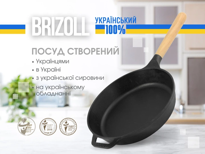 Сковорода BRIZOLL чугунная NEXT 220 х 40 мм - изображение 5