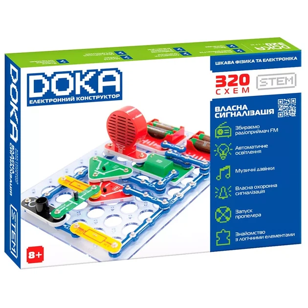 Конструктор електронний Doka Власна сигналізація 320 схем (D70707) - зображення 10