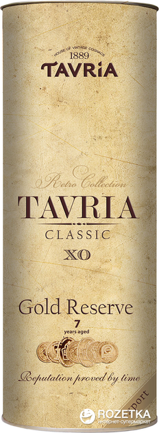 Коньяк Tavria Classic XO 7 лет выдержки 0.5 л 40% (4820000620819) - изображение 2