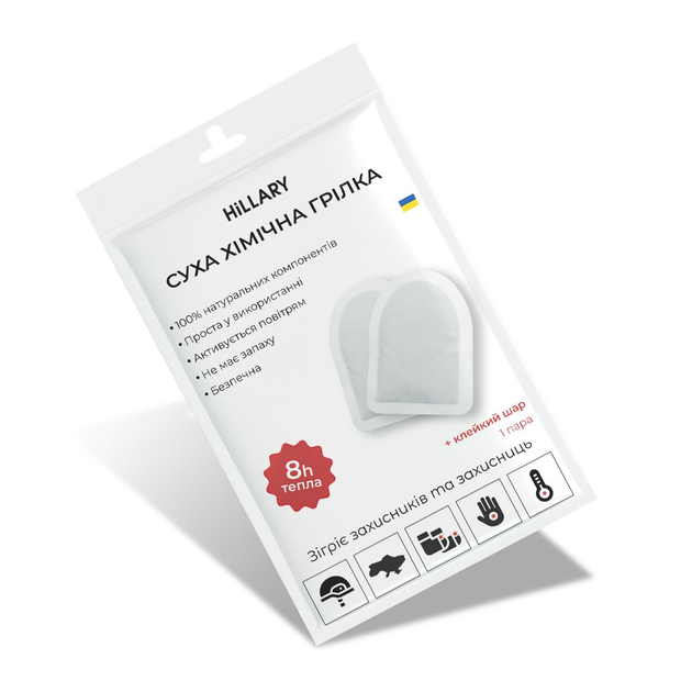 Хімічна грілка для тіла, ніг, рук туристична Hillary Warm Touch Pad 100 пар (2314970155393) - зображення 2