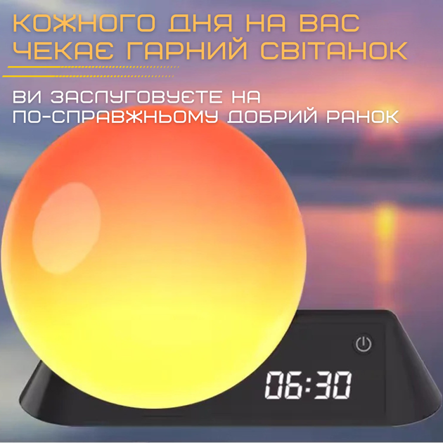 Умный Смарт Ночник Будильник Wake-Up Light Лампа с Имитацией Рассвета и LED Подсветкой + Встроеные Звуки Природы и Bluetooth - изображение 10
