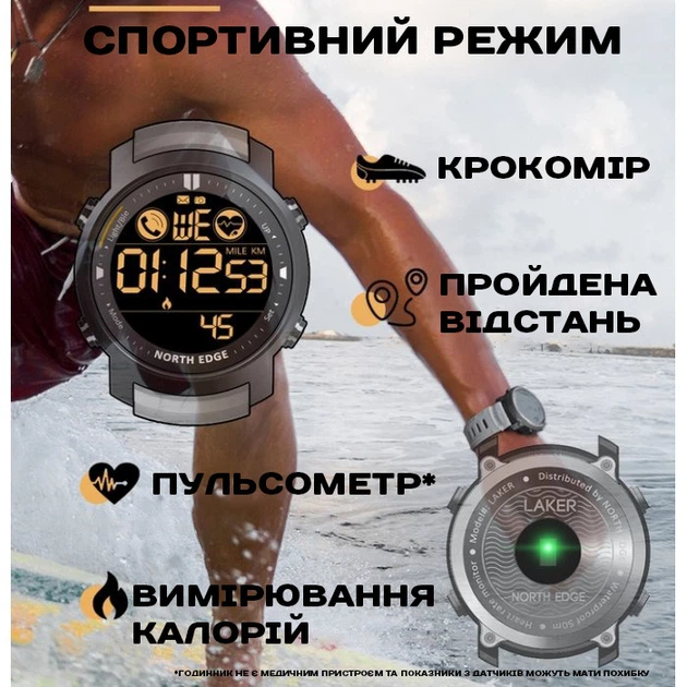 Чоловічий годинник North Edge Laker Pro Black 5BAR - Фото 7 Чоловічий годинник North Edge Laker Pro Black 5BAR - зображення 7