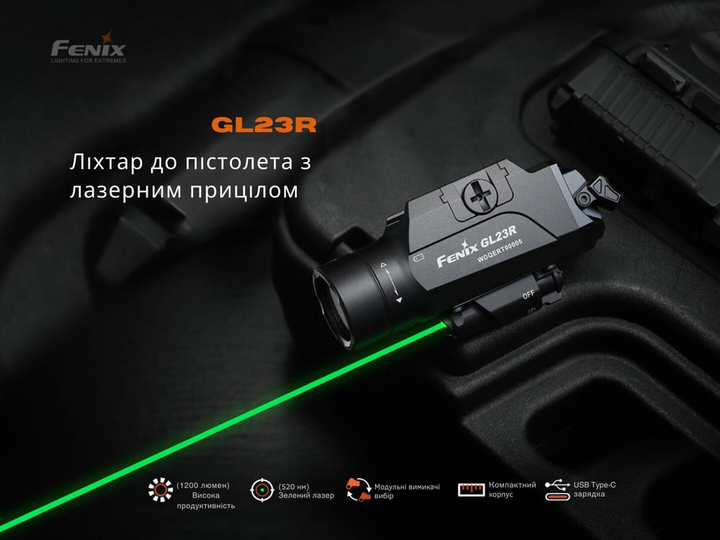 Ліхтар для пістолета Fenix GL23R з лазерним прицілом - зображення 3