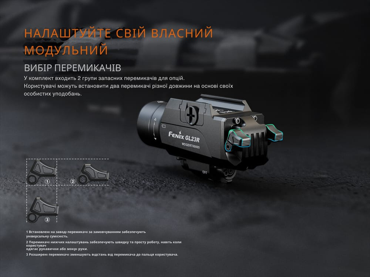 Ліхтар для пістолета Fenix GL23R з лазерним прицілом - зображення 6