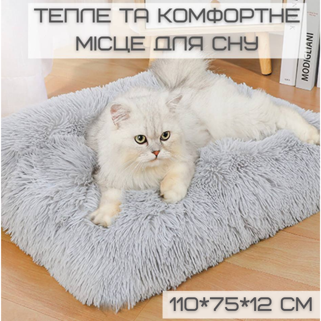 Большой Мягкий Лежак Для Больших Пород Собак 110*75 см Теплая Лежанка Кровать Для Домашних Животных Серая - изображение 3