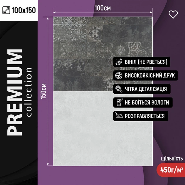 Вініловий фотофон 100х150см, Frontlit 450 г/м2, стіна + підлога №57428 - зображення 2