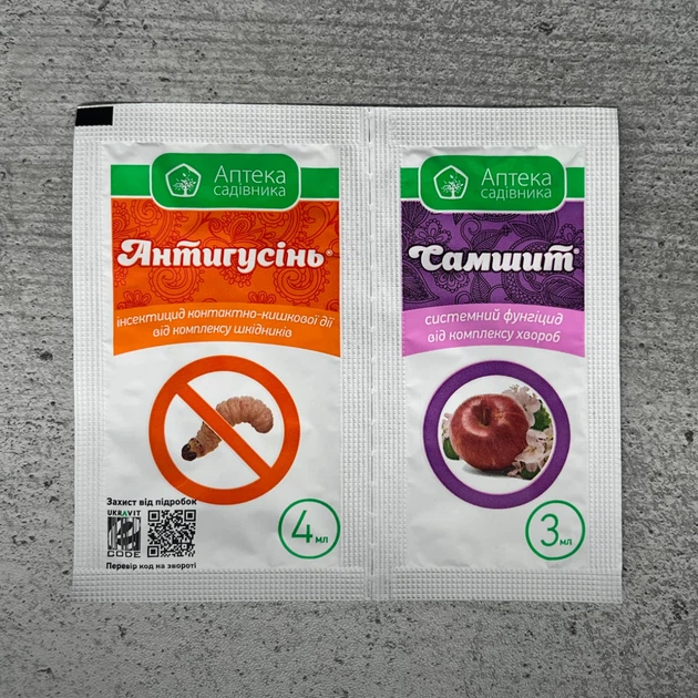 Інсектицид Антигусінь 4 мл + Самшит 3 мл Аптека садівника Ukravit - изображение 2