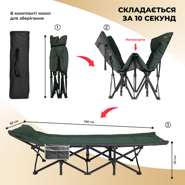 Раскладная кровать шезлонг WCG CC-S11 + матрас и подушка - изображение 8