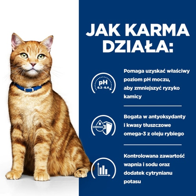 Sucha karma dla kotów Hill's Prescription Diet Urinary Carec/d z kurczakiem 8 kg (0052742042213) - obraz 2