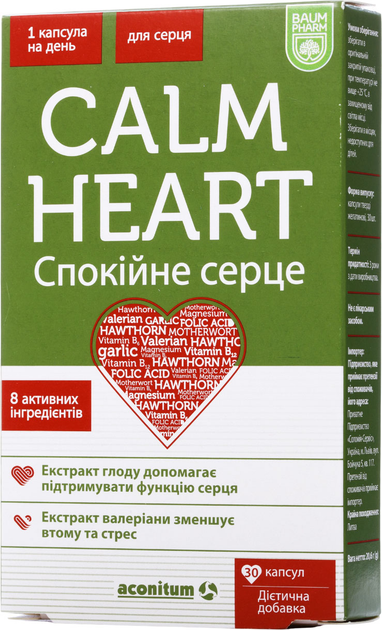 Спокійне серце Baum Pharm заспокійливі капсули №30 (4771316313905) - зображення 1