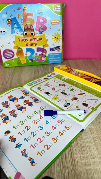 Детская интерактивная книга "Твоя перша книга" FUN GAME, звуковые эффекты, украинская озвучка - изображение 2