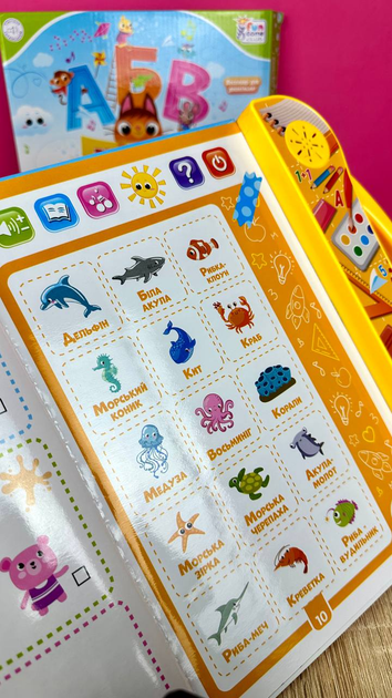 Детская интерактивная книга "Твоя перша книга" FUN GAME, звуковые эффекты, украинская озвучка - изображение 4