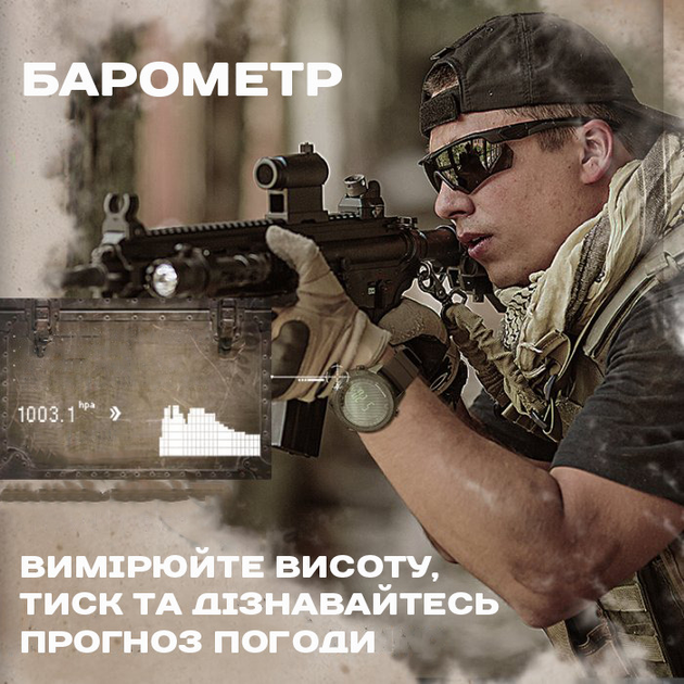 Мужские часы North Edge Desert 5BAR с компасом - изображение 7