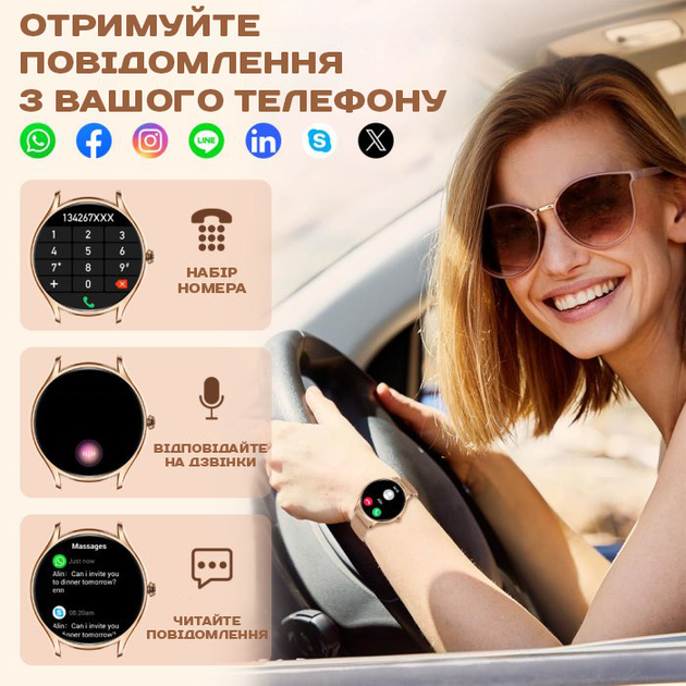Женские часы Uwatch Mevaden Smart Milano Gold Steel 2 ремешка - изображение 15