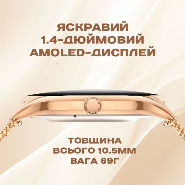 Женские часы Uwatch Mevaden Smart Milano Gold Steel 2 ремешка - изображение 17