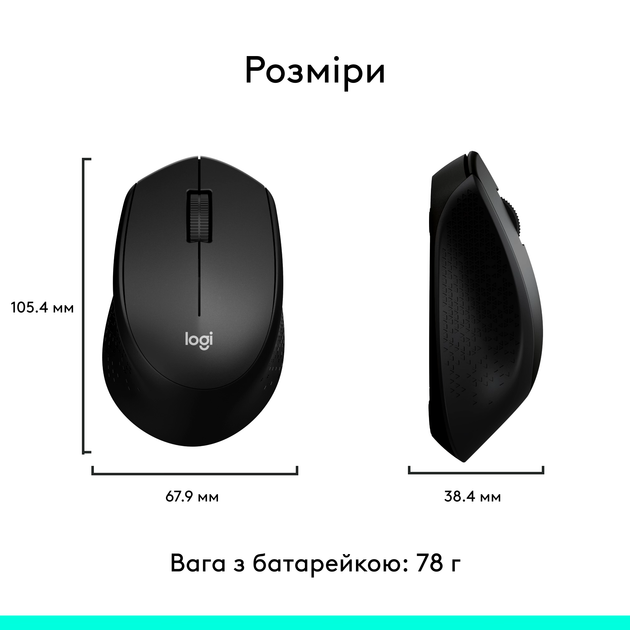 Мышь Logitech M280 Wireless Black (910-004287) - изображение 8