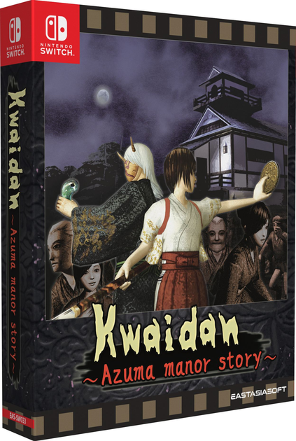 Гра Nintendo Switch Kwaidan Azuma Manor Story Limited Edition (Картридж) (0608037466006) - зображення 1