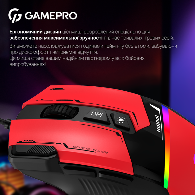 Мишка GamePro GM300R Red - зображення 9
