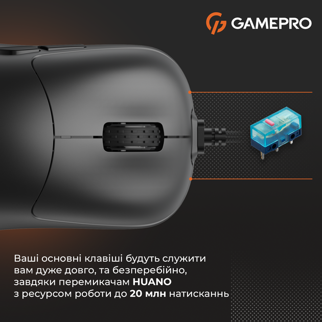 Игровая мышь GamePro GM690B - изображение 11
