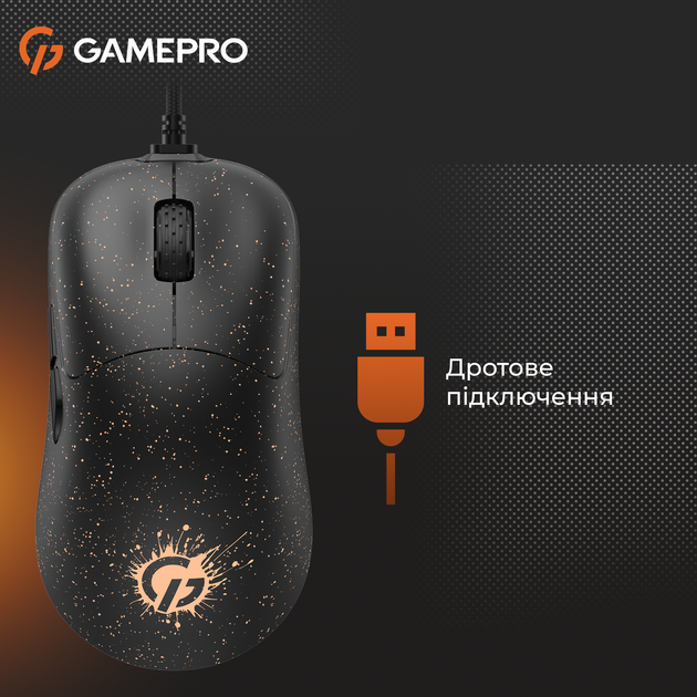 Игровая мышь GamePro GM690D - Фото 6 Игровая мышь GamePro GM690D - изображение 6