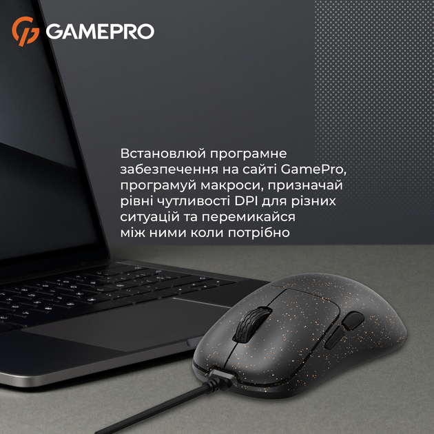 Игровая мышь GamePro GM690D - Фото 11 Игровая мышь GamePro GM690D - изображение 11