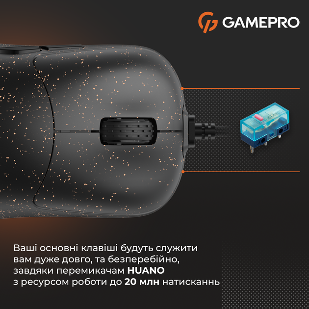 Игровая мышь GamePro GM690D - Фото 10 Игровая мышь GamePro GM690D - изображение 10