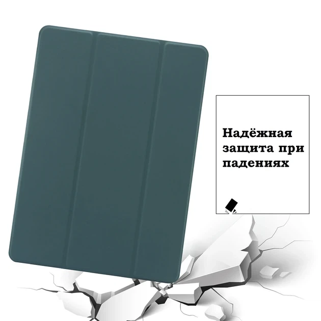Чехол противоударный Smart Case для iPad Pro 12.9 2017 автоусыпление защита экрана Pink Sand - Фото 5 Чехол противоударный Smart Case для iPad Pro 12.9 2017 автоусыпление защита экрана Pink Sand - изображение 5