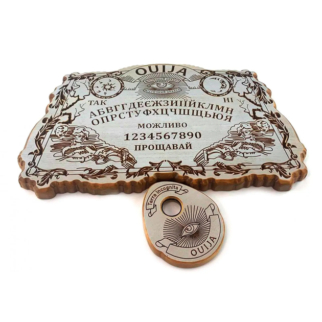 Эксклюзивная,античная спиритическая доска OUIJA на украинском языке. Указка 34951A - Фото 1 Эксклюзивная,античная спиритическая доска OUIJA на украинском языке. Указка 34951A - изображение 1