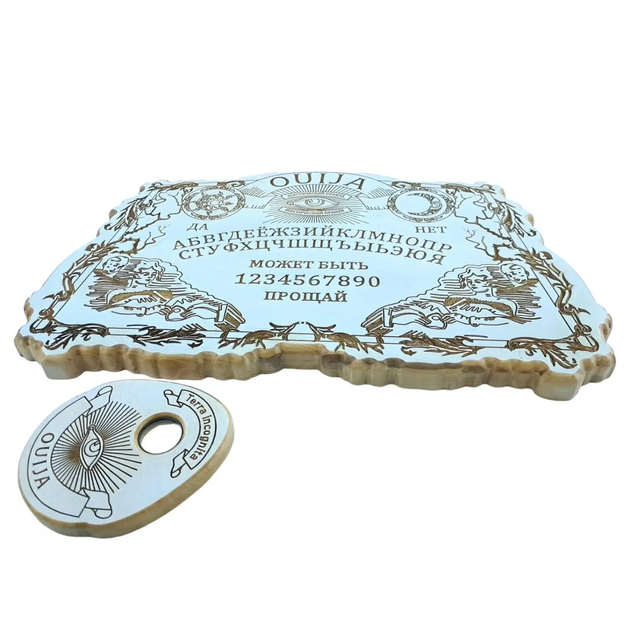 Эксклюзивная,античная спиритическая доска OUIJA с указкой 35940 - Фото 3 Эксклюзивная,античная спиритическая доска OUIJA с указкой 35940 - изображение 3
