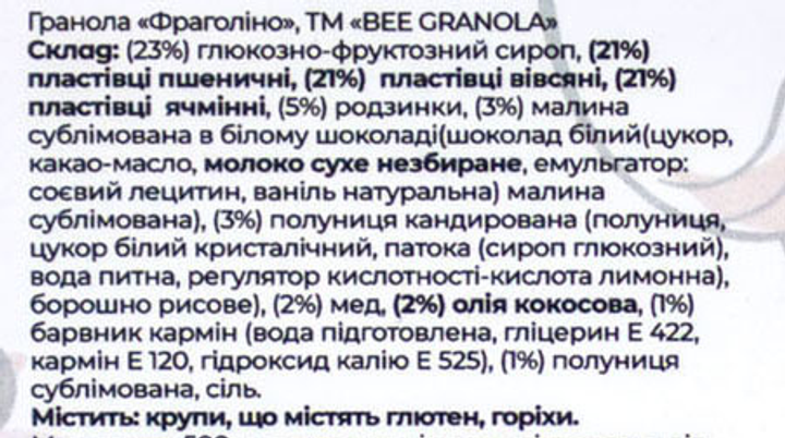 Гранола Bee Granola Фраголино 1 кг (4820228430665) - изображение 2