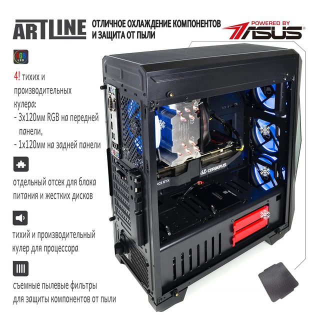 Компьютер Artline Gaming X75 v05 - изображение 2