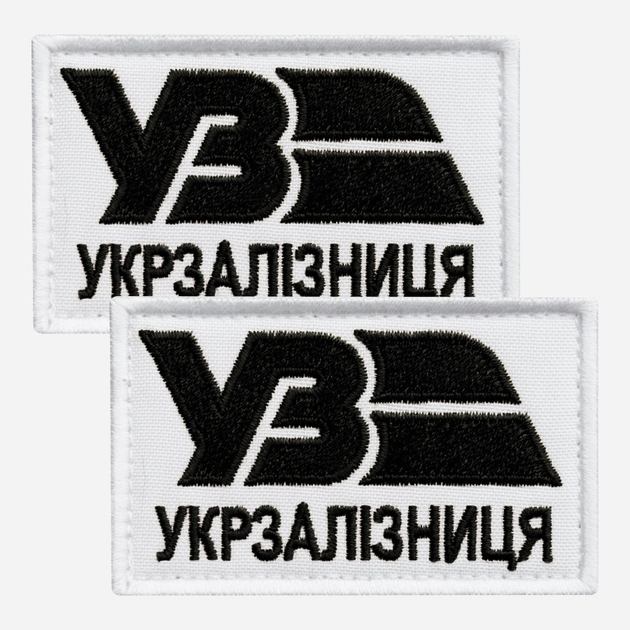 Набор шевронов на липучке 2 шт IDEIA Укрзалізниця 5 x 8 см Белый (2200004856117_1) - изображение 1