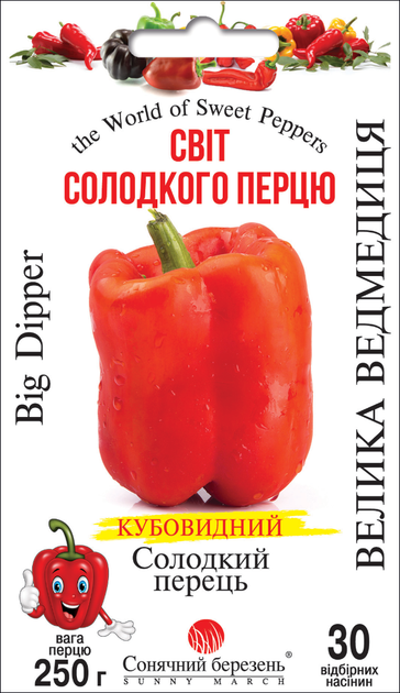 Семена Перец сладкий Большая медведица, 30 шт (Солнечный март) - Фото 1 Семена Перец сладкий Большая медведица, 30 шт (Солнечный март) - изображение 1