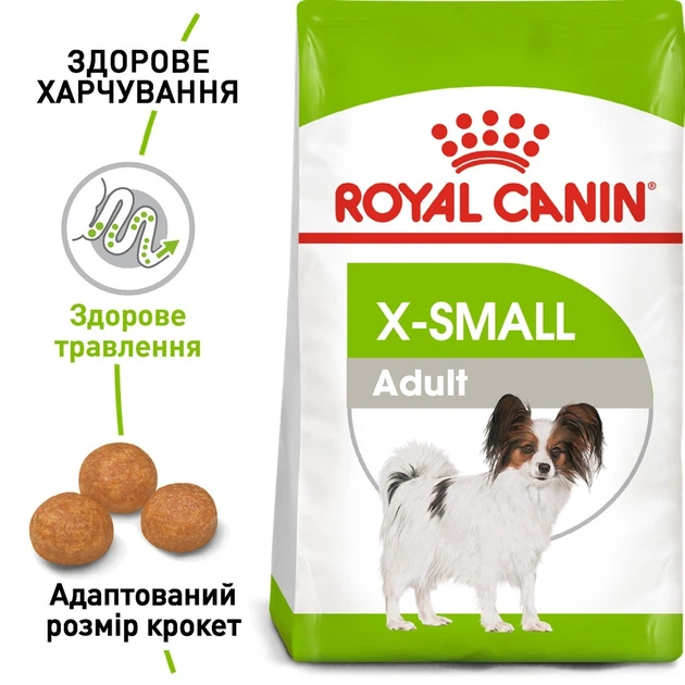 Повнораціонний сухий корм Royal Canin X-Small Adult для дорослих собак мініатюрних порід віком від 10 місяців до 8 років, 1.5 кг, 1003015 - Фото 2 Повнораціонний сухий корм Royal Canin X-Small Adult для дорослих собак мініатюрних порід віком від 10 місяців до 8 років, 1.5 кг, 1003015 - изображение 2