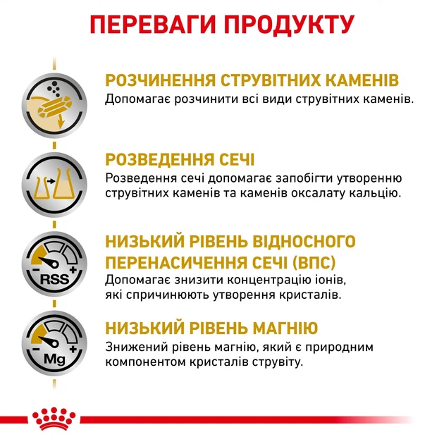 Дієтичний сухий корм Royal Canin Urinary S/O з м’ясом птиці при захворюваннях нижніх сечовивідних шляхів котів, 9 кг, 3901009 - Фото 3 Дієтичний сухий корм Royal Canin Urinary S/O з м’ясом птиці при захворюваннях нижніх сечовивідних шляхів котів, 9 кг, 3901009 - изображение 3