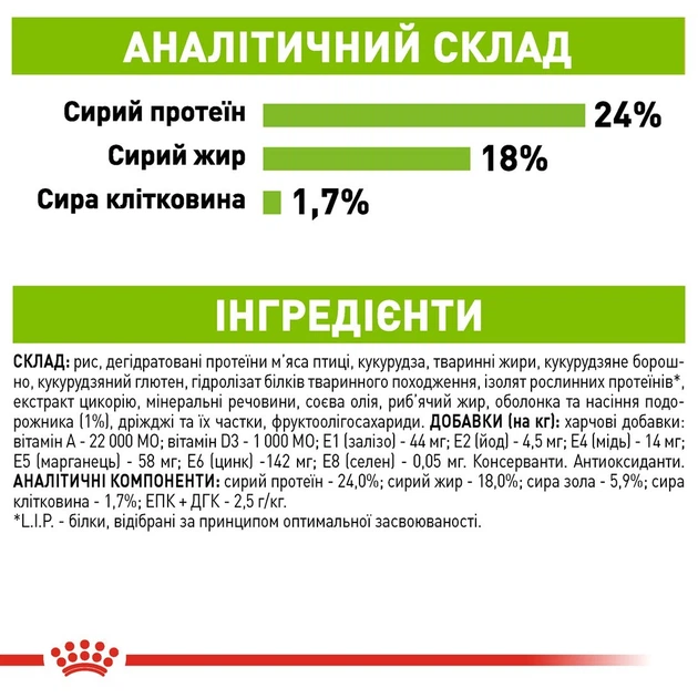 Повнораціонний сухий корм Royal Canin X-Small Adult для дорослих собак мініатюрних порід віком від 10 місяців до 8 років, 1.5 кг, 1003015 - Фото 6 Повнораціонний сухий корм Royal Canin X-Small Adult для дорослих собак мініатюрних порід віком від 10 місяців до 8 років, 1.5 кг, 1003015 - изображение 6