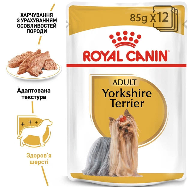 Консерва для собак Royal 195г Starter Mousse 4077002 - изображение 2