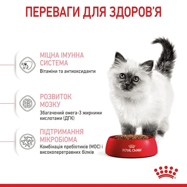 Консерва кош Royal 85гр Kitten СОУС - Фото 2 Консерва кош Royal 85гр Kitten СОУС - изображение 2