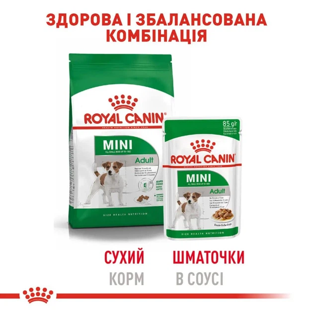 Вологий корм для собак Royal Canin Mini Adult 85г 10960010 - изображение 5