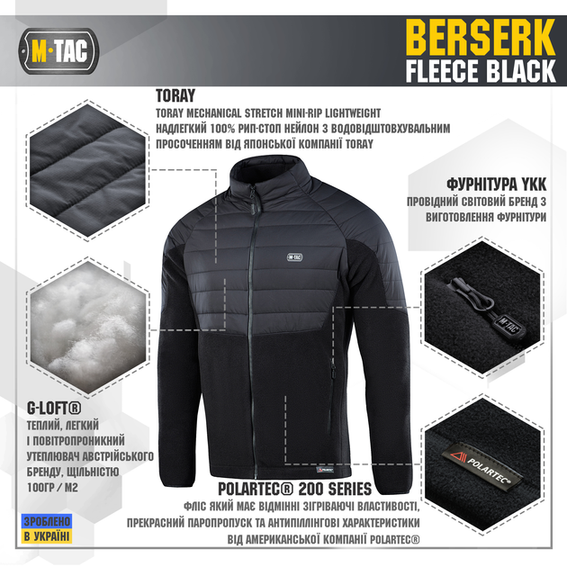 Кофта M-Tac Berserk Fleece Black XS 20487002-XS - зображення 2