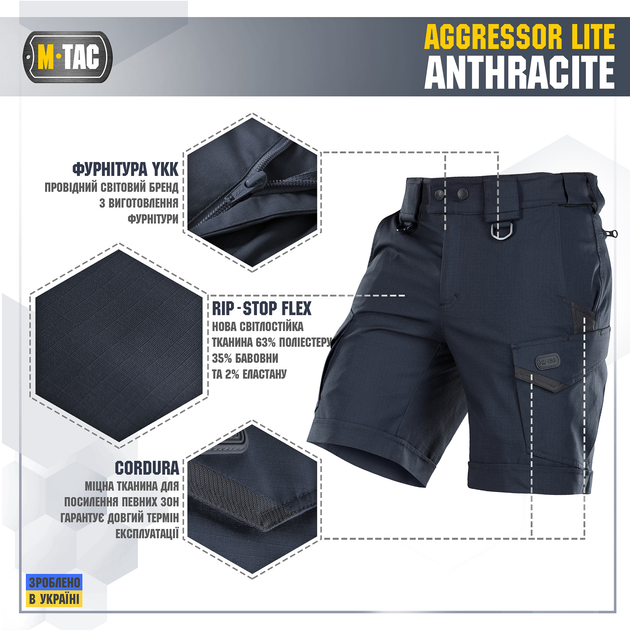 Шорті M-Tac Aggressor Lite Anthracite S 20018051-S - зображення 2