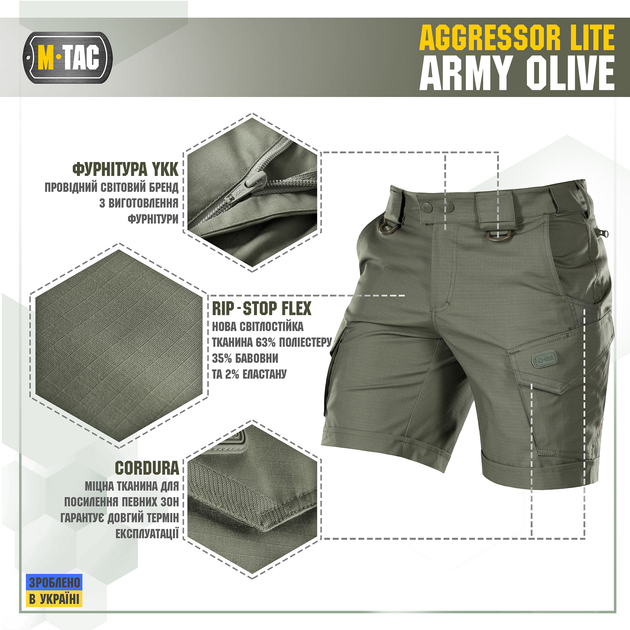 Шорти M-Tac Aggressor Lite Army Olive XL 20018062-XL - изображение 2