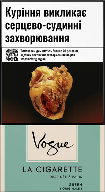 Vogue L'Originale Verte Ice : Prix, Caractéristiques Et Histoire De La