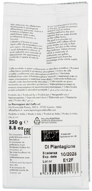 Kawa ziarnista Le Piantagioni del Caffe Etiopia Dambi Uddo organiczna 250 g (8033959091173) - obraz 2