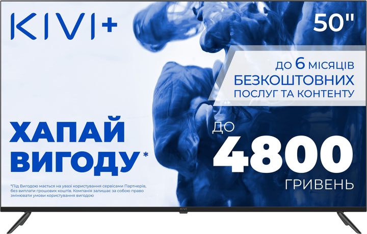 Телевізор Kivi QLED 50U770QB - зображення 2